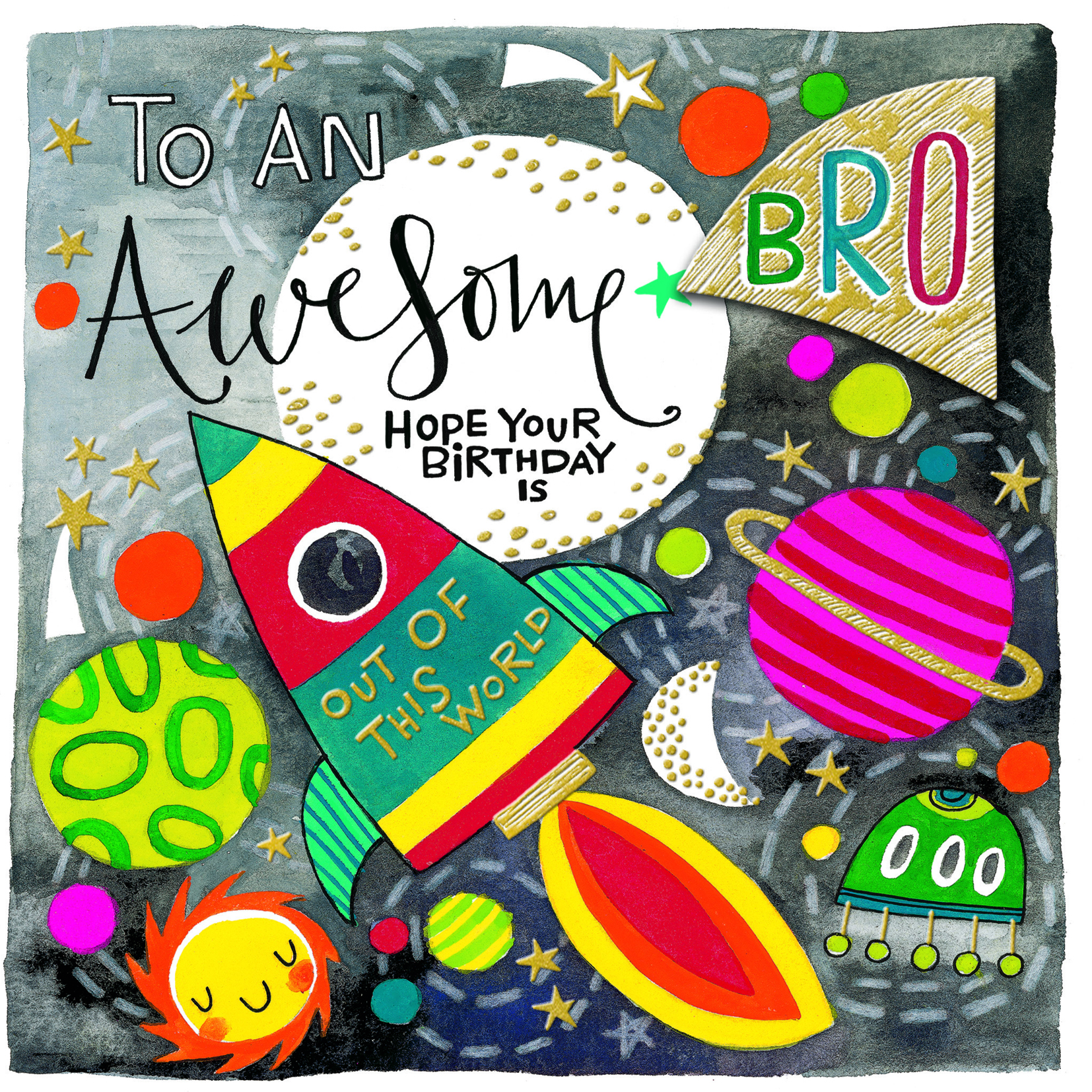 Space Brother Birthday Card