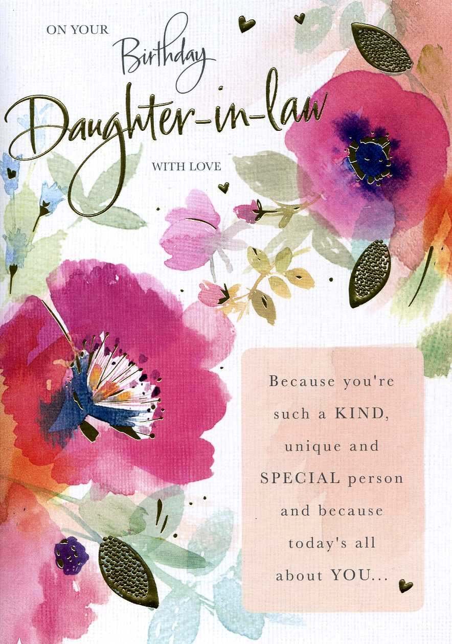 All About You Daughter-in-law Birthday Card