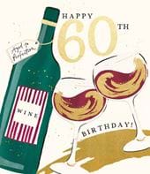 Aged To Perfection 60th Birthday Card