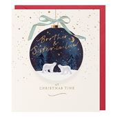 Bauble Brother and Sister-in-law Christmas Card