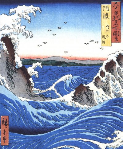 Awa Province Greeting Card