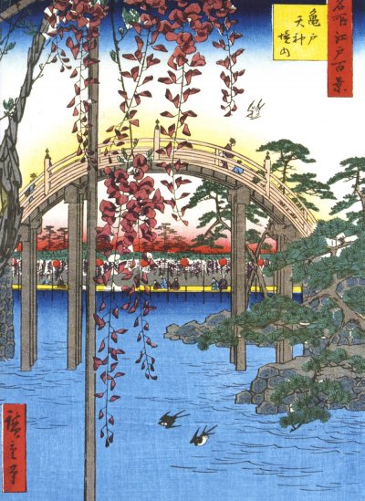 Halfmoon Bridge